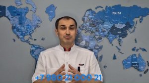 Сделала операцию язва зажила без таблеток. Флеболог Москва.