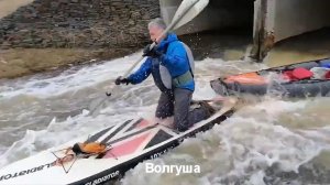 Большая вода. Эпизод третий, "героический".