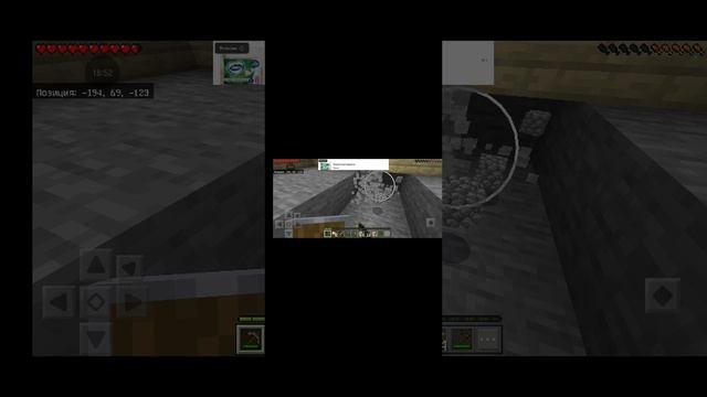 Майнкрафт выживание 100 дней #2