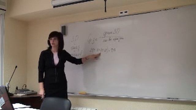 Семинар для бухгалтера- 09.11.2010 - Ч.17