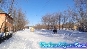 Подарок от Паши "За Полярным кругом". Моя родная Воркута.