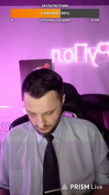 LIVE: РуПол RuPol