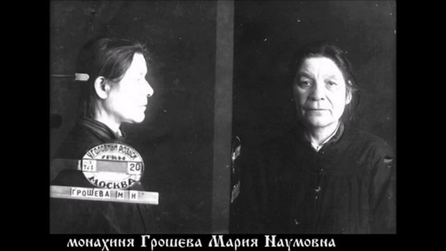 Святые Преподобномученицы Мария и Матрона (Грошевы)