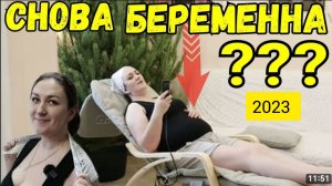 Деревенский дневник _Неужели опять беременна _Обзор Влогов _Мать-героиня _Леля Быкова _