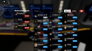 Играем в игрушку RiVALS