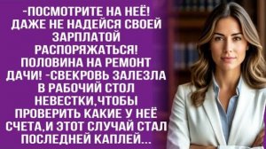 Истории из жизни|Если это|Аудио рассказы|Аудиокниги слушать онлайн|Жизненные истории