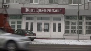 ЗНАМЕНИТЫЙ ЗАГС НА ДУБРОВИНСКОГО ЗАРАБОТАЛ НА НОВОМ МЕСТЕ