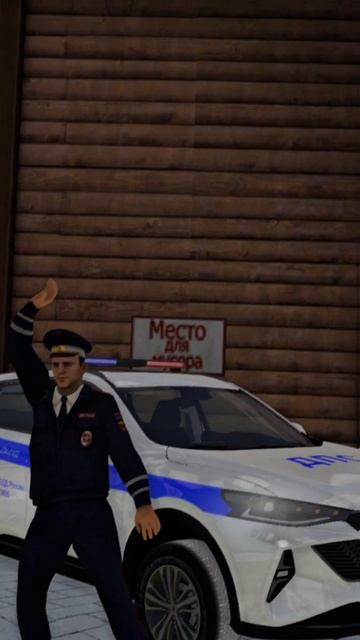 ШТРАФ И ТАНЦЕВАЛЬНЫЙ ПРИГОВОР