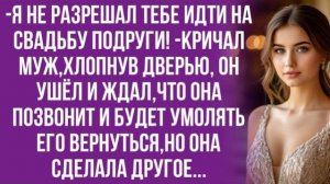 Истории из жизни|Ты совсем с ума|Аудио рассказы|Аудиокниги слушать онлайн|Жизненные истории