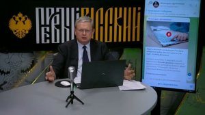 Разрушение самого общества — смысл действий одичалых в информационной сфере