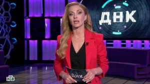 ДНК выпуск от 20.03.2026 анонс, что будет в эфире