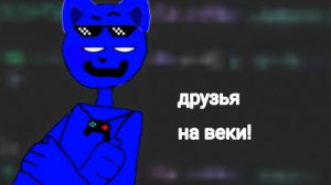песня: крутые зверьки , друзья на веки. #gamer cat #blak cat.