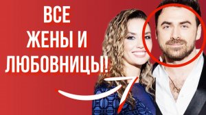 РАСКРЫТ ПОЛНЫЙ СПИСОК: С кем спал Петр Дранга до Агаты Муцениеце?