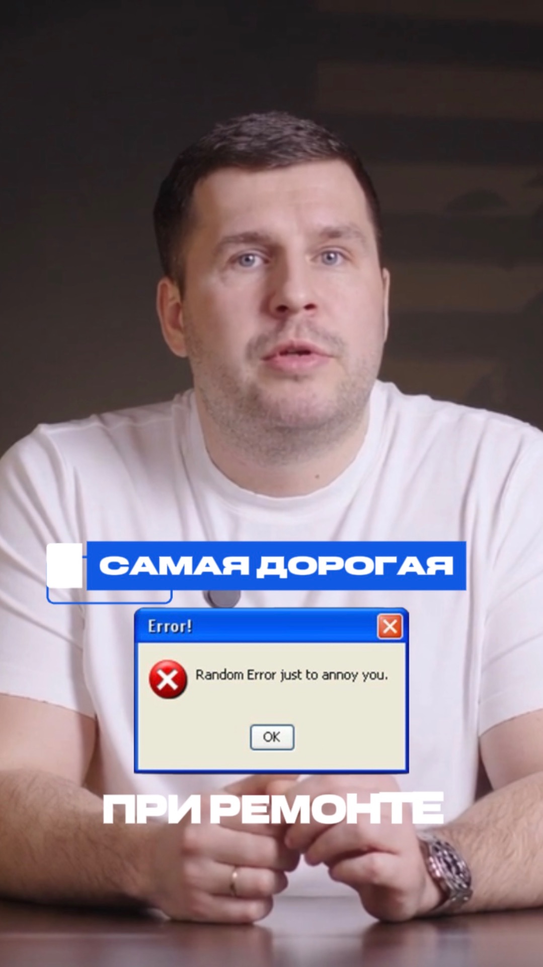 ERROR 404🤯❌ Ошибка,которую совершают все! #мебельизкитая #мебельныйтур