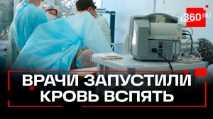 Уникальную операцию на сонной артерии провели врачи Сергиева Посада