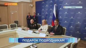 В МОСКВЕ СОСТОЯЛАСЬ ЦЕРЕМОНИЯ ГАШЕНИЯ КОНВЕРТА С ОРИГИНАЛЬНОЙ МАРКОЙ «ПОДВОДНЫЕ СИЛЫ ВМФ РФ»