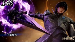 绝世唐门146集预告：霍雨浩拿出超神器鬼雕神刀惊呆众人，唐雅即将身亡，临死前要为贝贝生个孩子