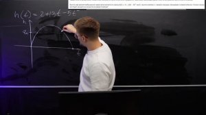 Задание 9 Часть 2