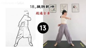 40 минутная подборка упражнений китайской аэробики