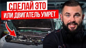 Отключи ЭТО, пока не попал на капиталку! / Вот почему EGR и AdBlue превращают мотор в хлам!