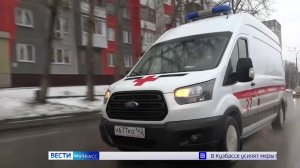 Меры безопасности бригад скорой помощи усилят в Кузбассе