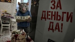 ОБЗОР- АДАМЯН - Надежда