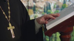 Читаем Апостол. 21 марта 2026