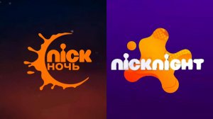 Конец вещания «Nick Ночь Водская» переход «Nicknight Водская» (20.03.2026)