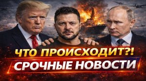 Новости СВО на 19 Марта - Крупнейший удар с воздуха за всю войну! Последние СВО новости сегодня!