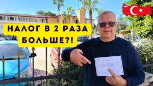 Сколько теперь платим за квартиру в Турции? Влог из Махмутлара