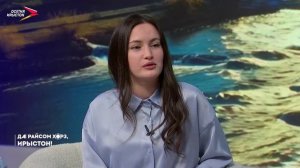 17.03.2026 I Дæ райсом хорз, Ирыстон!