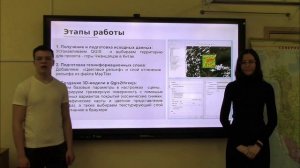 Видеопрезентация_Башкиров Кирилл Владиславович