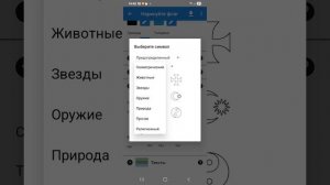 Как сделать свой флаг?