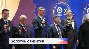 Глеб Никитин выступил с докладом на стратегической сессии по вопросам развития Золотого кольца