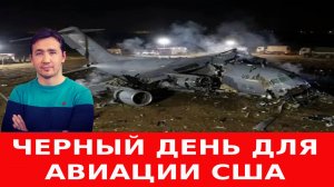 Ответный удар Ирана заставил Трампа публично врать