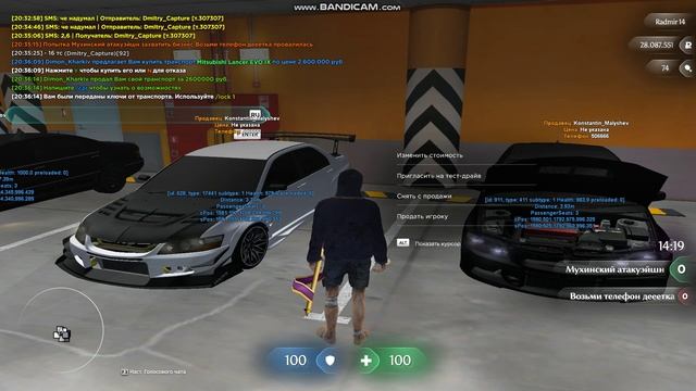 Gta_sa 2026-03-19 20-40-48-593