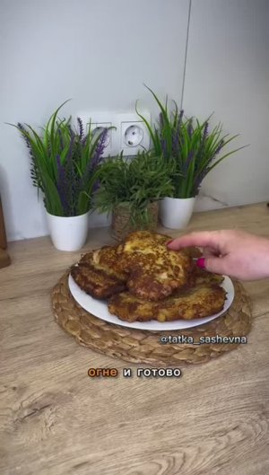 Невероятно вкусный ужин 😍