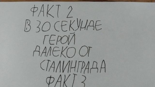 все факты и секреты моих фильмов