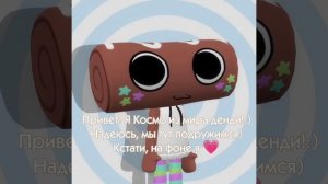 Надеюсь, вы меня примите. можете задавать вопросы если хотите. постараюсь ответить, хихи)