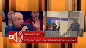 Криминалист: убийство женщины на северо-западе Москвы было четким и спланированным
