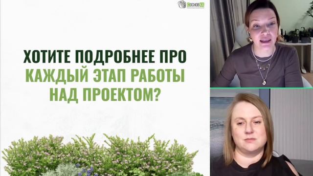 Вебинар 21 марта