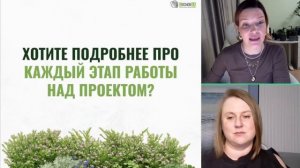 Вебинар 21 марта