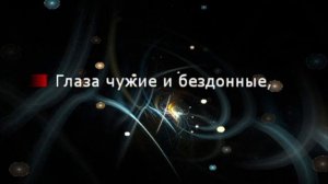 Караоке. К единственному нежному. Любовь Успенская