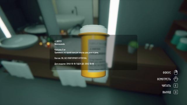 The Gap [полное прохождение + все концовки (игрофильм)]