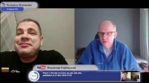 Хоть останусь я один в Литве - какая разница?