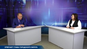 Отвечает глава городского округа.