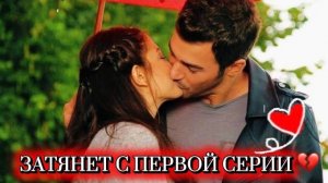 ТОП ТУРЕЦКИХ СЕРИАЛОВ