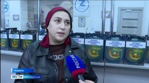 Фонд «ZА-ПРАВДУ» организовал в Ингушетии мероприятие для детей участников СВО