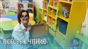 Настольные игры разжигают в детях интерес к чтению