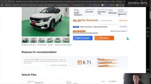📊Разбор стоимости KIA KX3 на китайской платформе. #даляньавто #автоподключ
